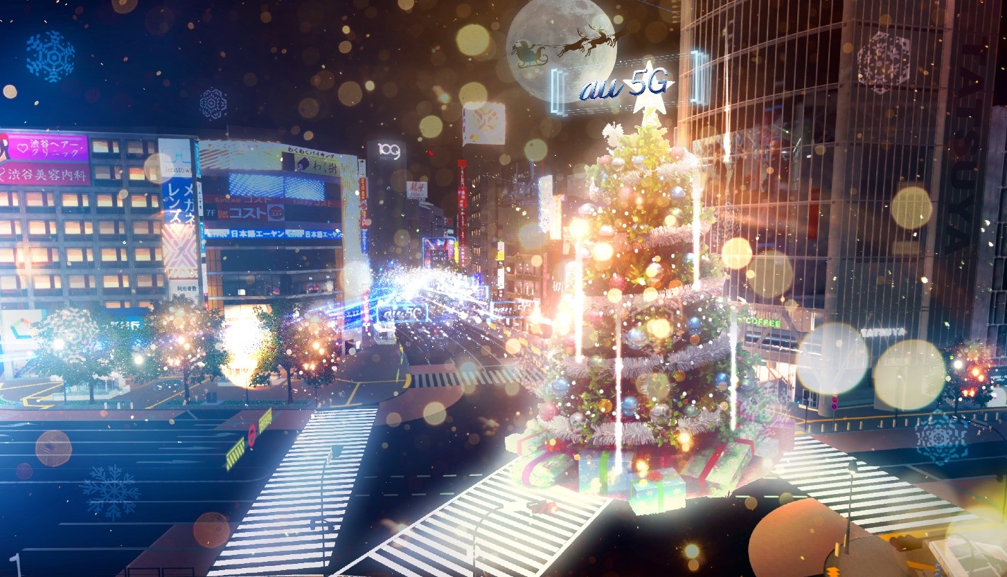 バーチャル渋谷でクリスマスイベント「バーチャル渋谷 au 5G X’mas」開催決定