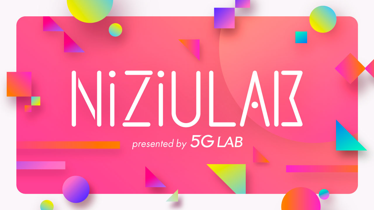【ファン必見】ソフトバンクがNiziUと新プロジェクトを発足！「NiziU LAB」で特別なコンテンツ体験を