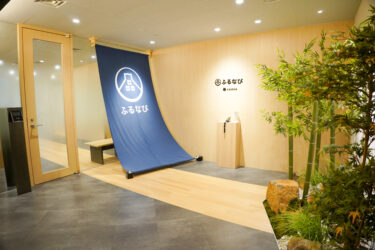 〈東京都渋谷区〉株式会社アイモバイル-“ひとの未来”に貢献する事業を創造し続ける-