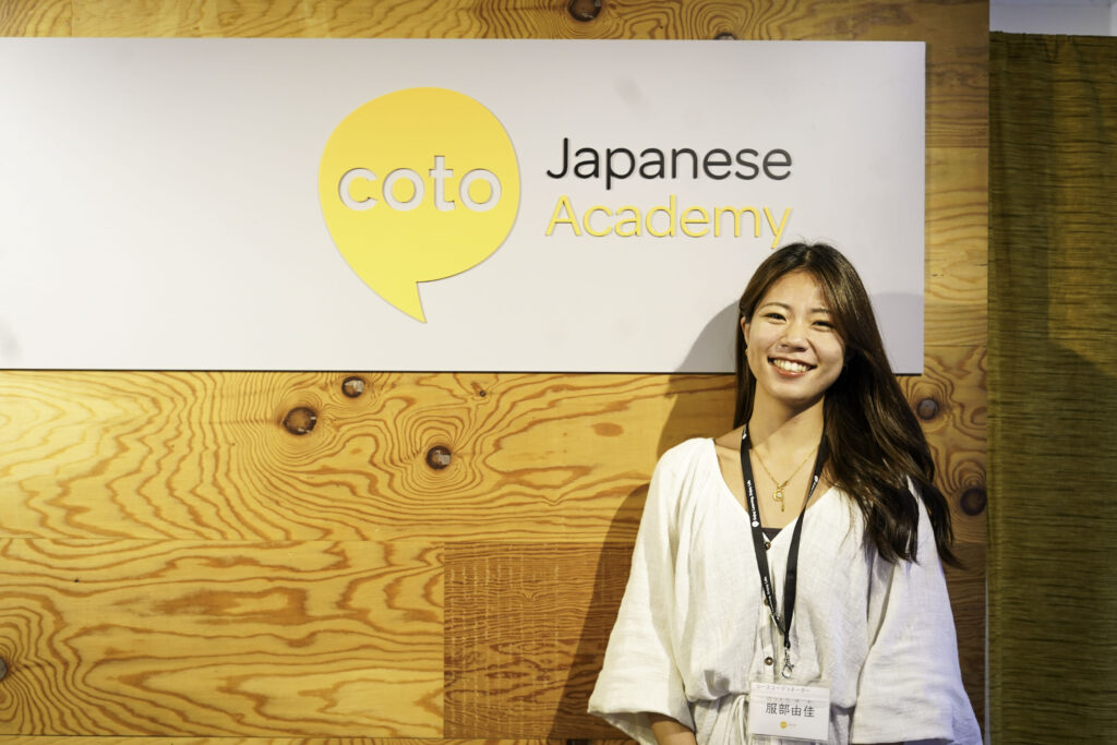 COTO World株式会社のオフィス案内人