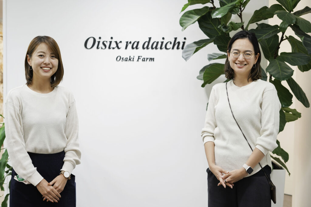 オイシックス・ラ・大地株式会社のオフィス案内人