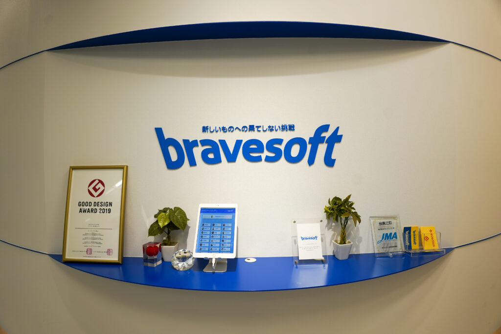 株式会社brabesoftのオフィスのエントランス