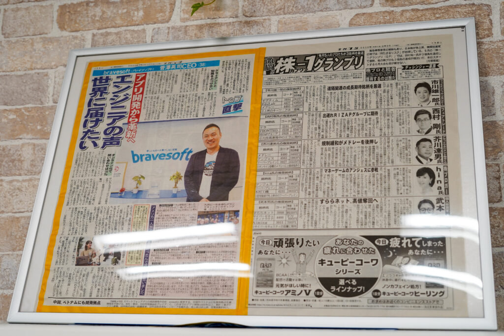 株式会社brabesoftのオフィスの共有ルーム