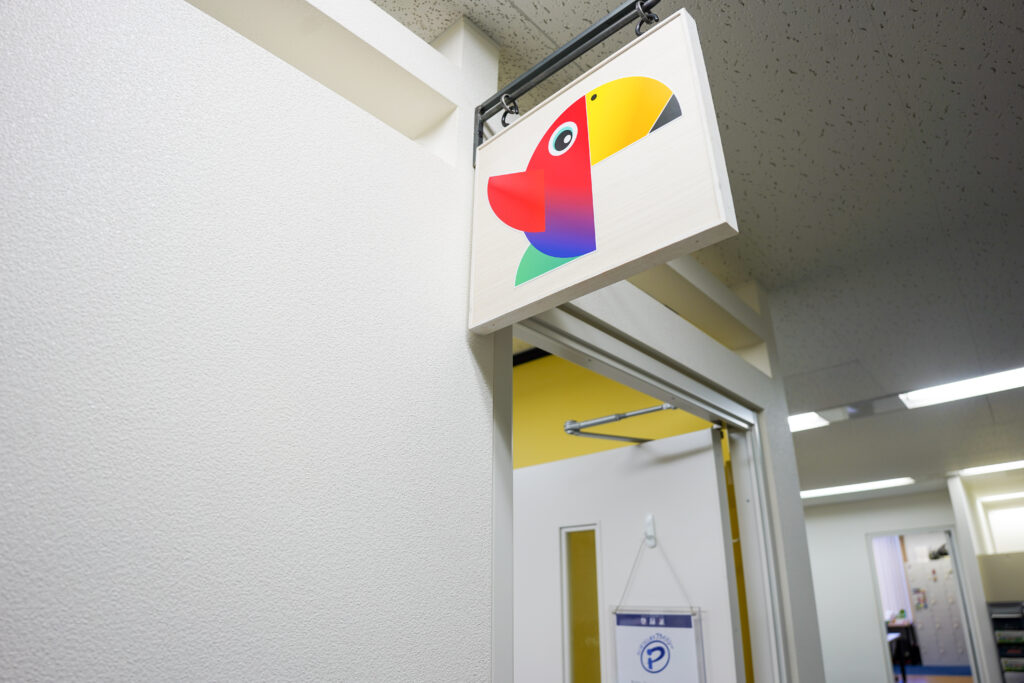 株式会社はばたーくのオフィスのエントランス
