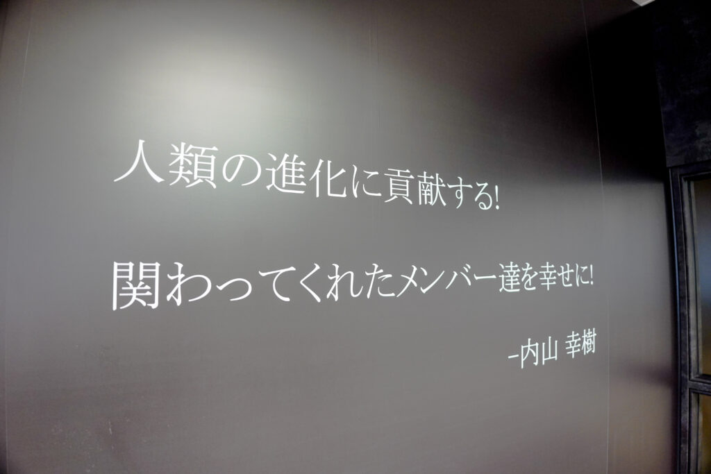 株式会社ホットリンクの代表メッセージ