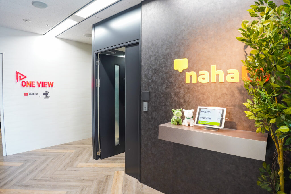 株式会社ナハトのオフィスのエントランス