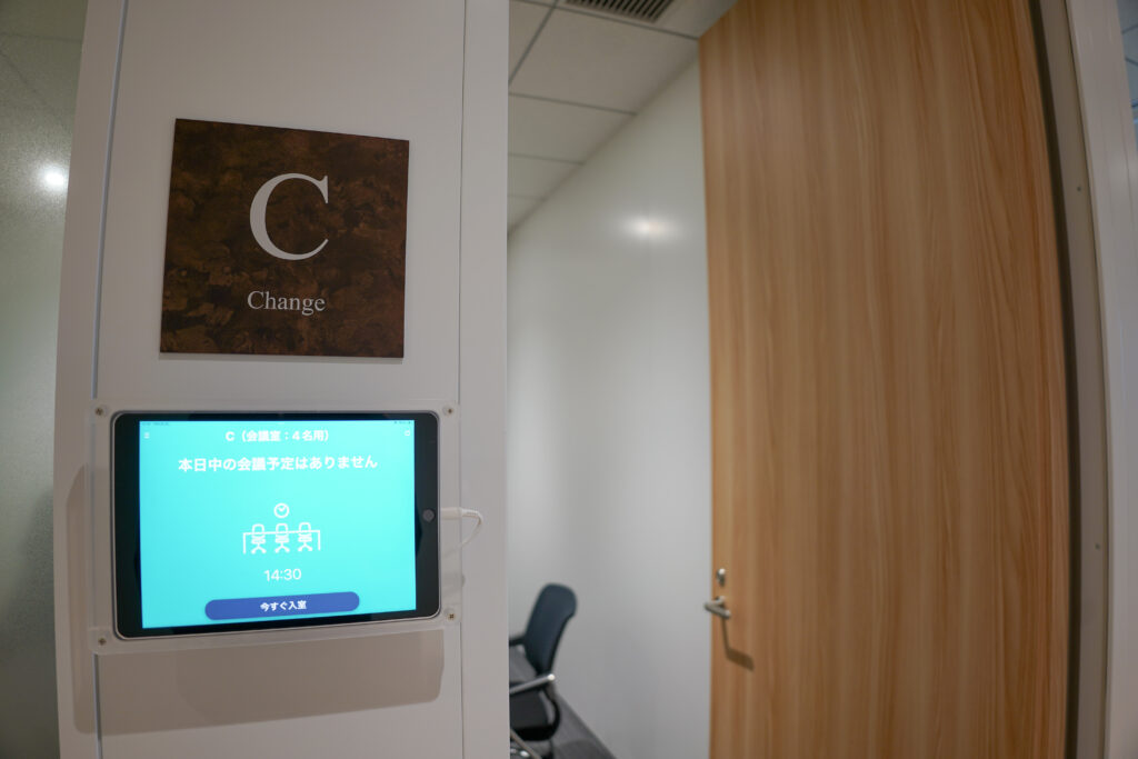 株式会社シーユーシーの会議室