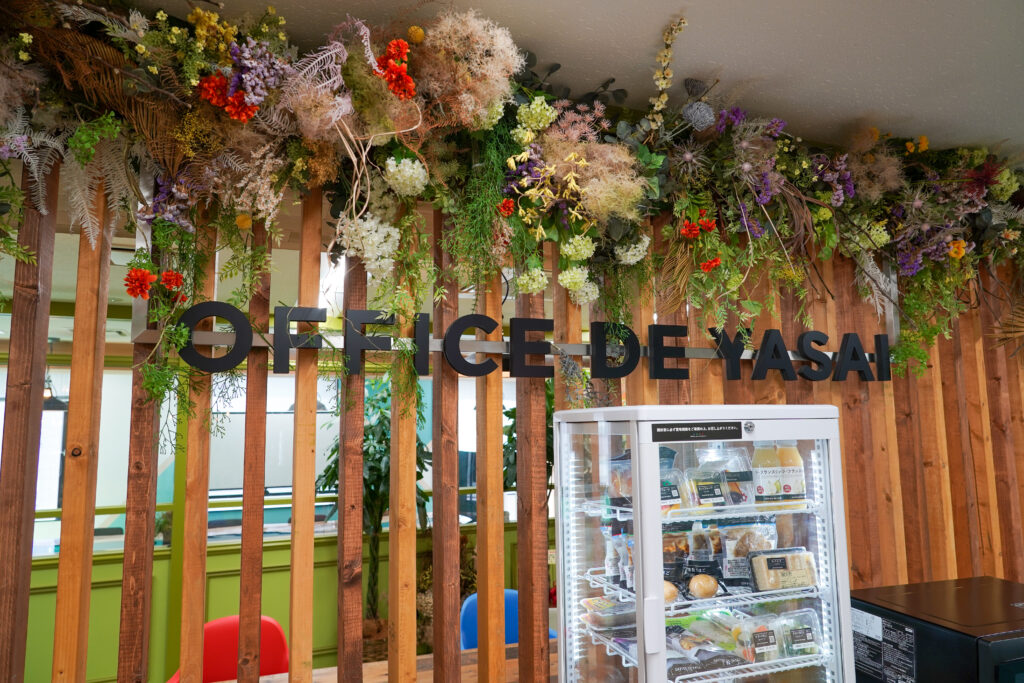 「OFFICE DE YASAI」
