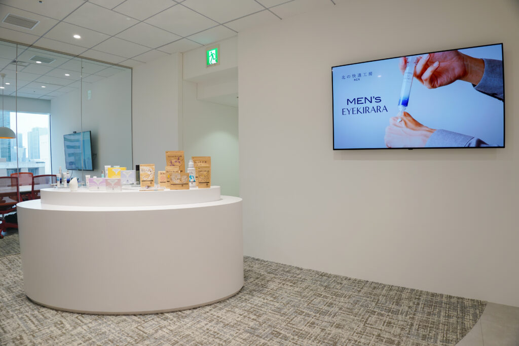 株式会社北の達人コーポレーションの商品