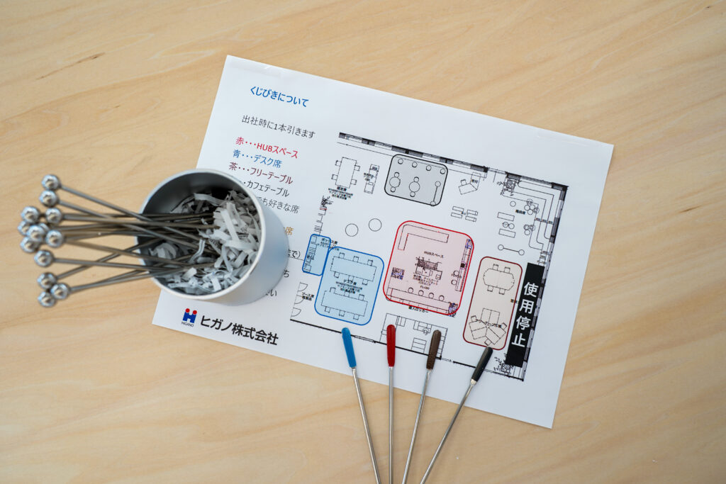 ヒガノ株式会社のくじ引き