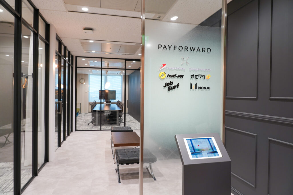 シナジーマーケティング株式会社のGuest area