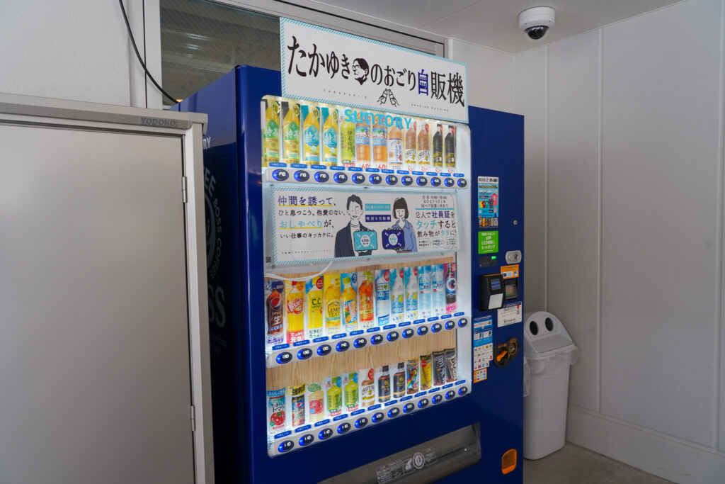 丸天産業の自販機