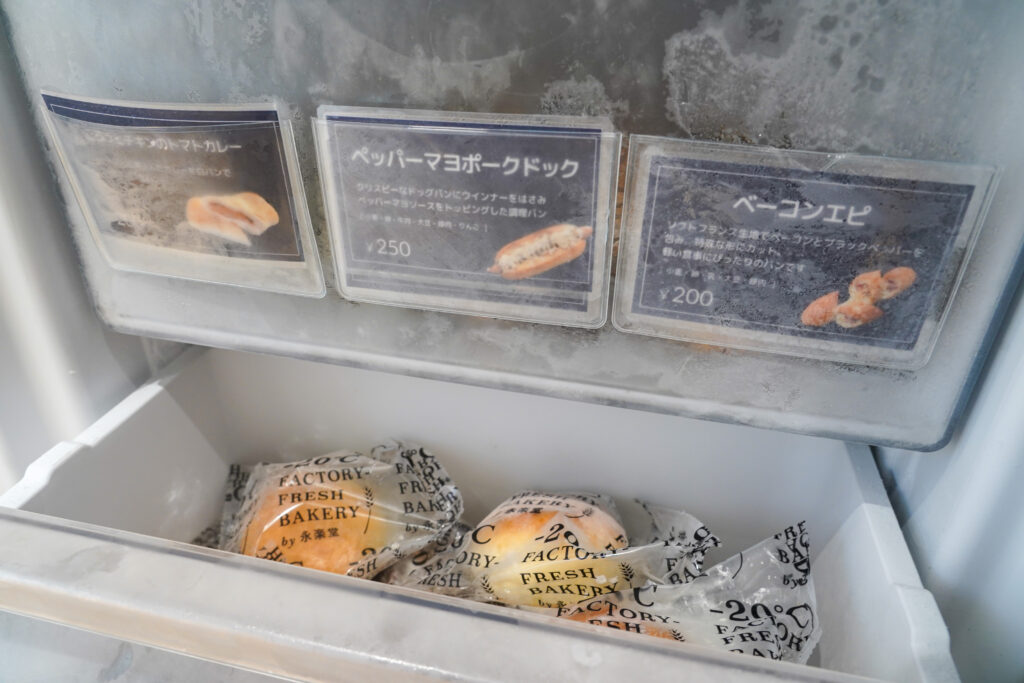 丸天産業の社内販売
