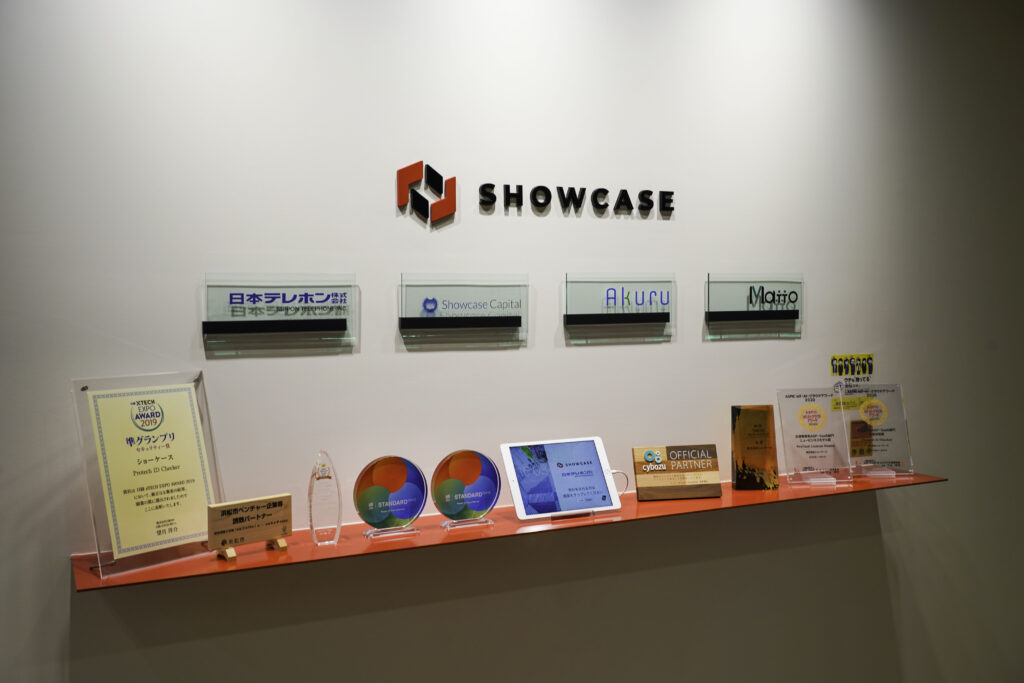 株式会社ショーケースのオフィスのエントランス