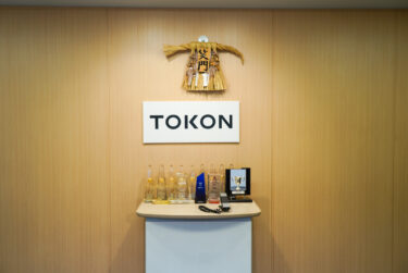 〈東京都中央区〉株式会社トーコン - 仕事はワクワク楽しく。