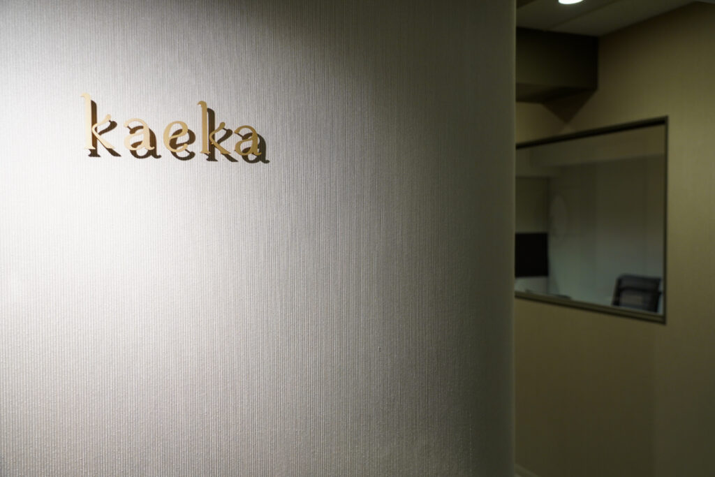 株式会社カエカのロゴ