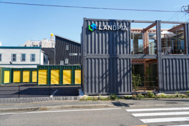 〈愛知県名古屋市〉株式会社ランドピア - 不動産の有効利用を通じて、活力ある経済社会の実現に貢献する