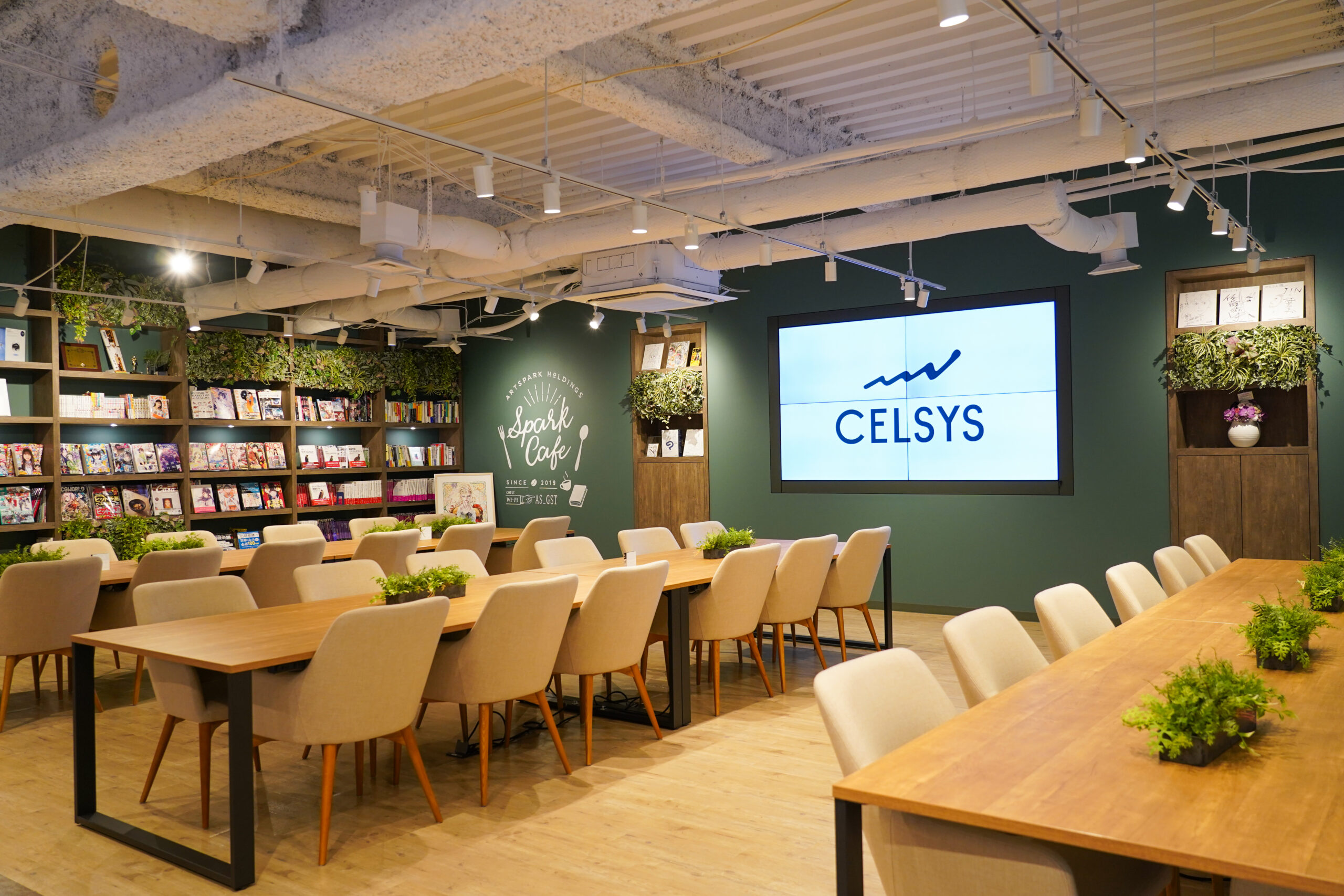 〈東京都新宿区〉株式会社セルシス - クリエイションで夢中を広げよう