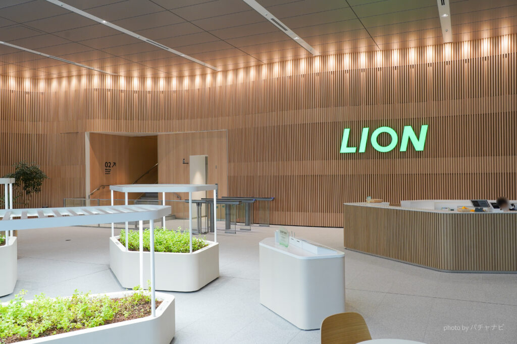東京都台東区〉ライオン株式会社 - 今日を愛する。