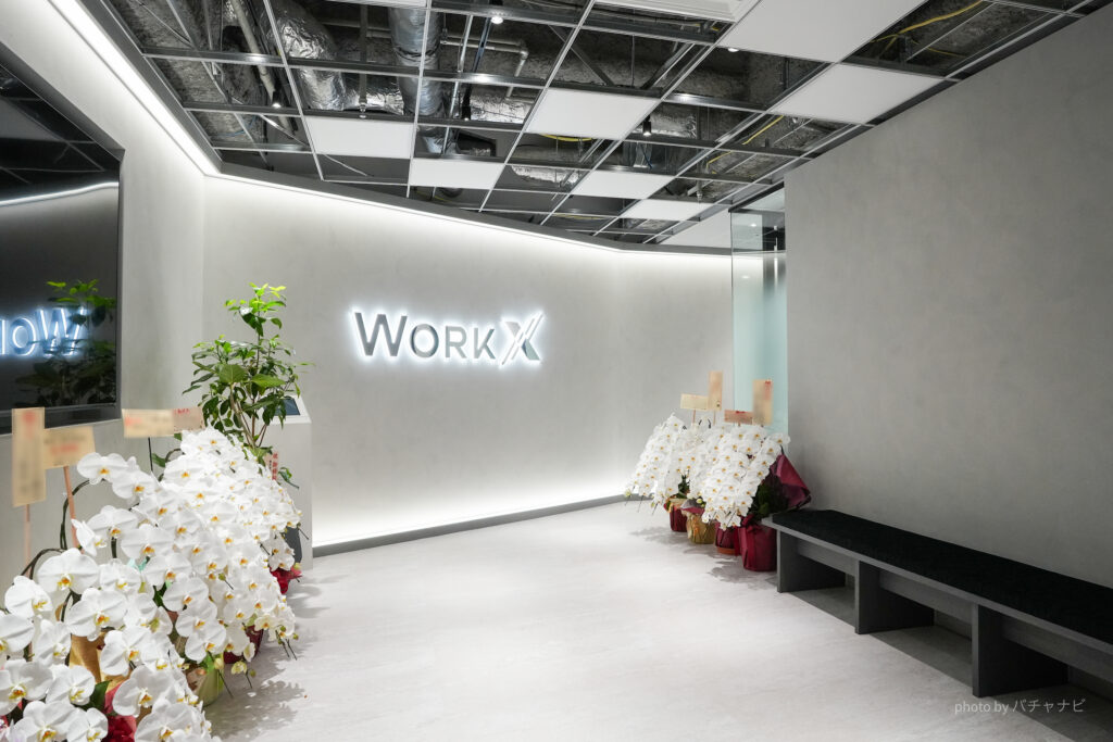 東京都渋谷区〉株式会社WorkX - この国の生産性を世界一に。