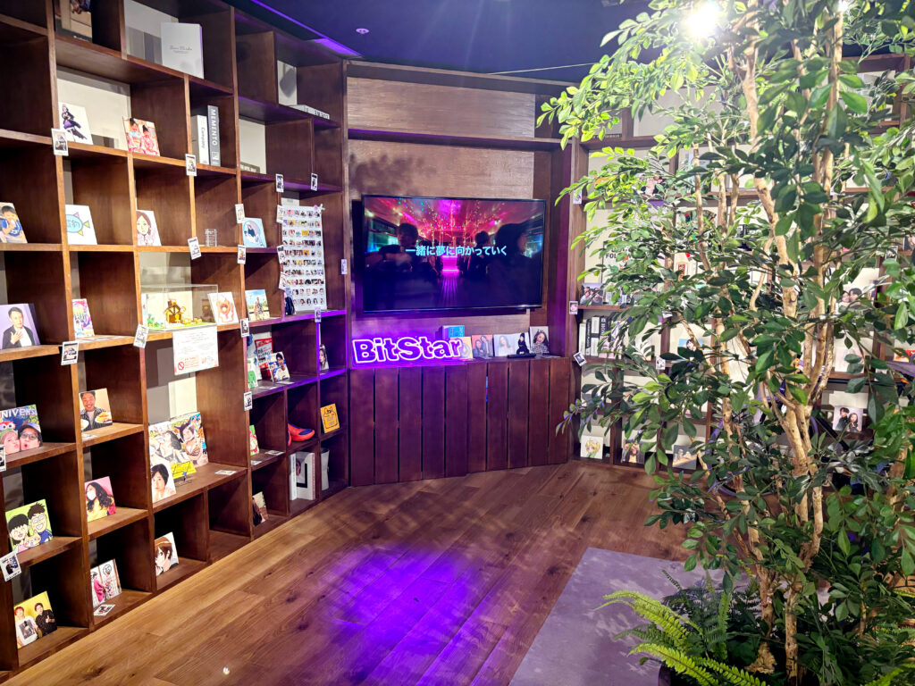 東京都渋谷区〉株式会社BitStar - 感情を動かす。世界を動かす。