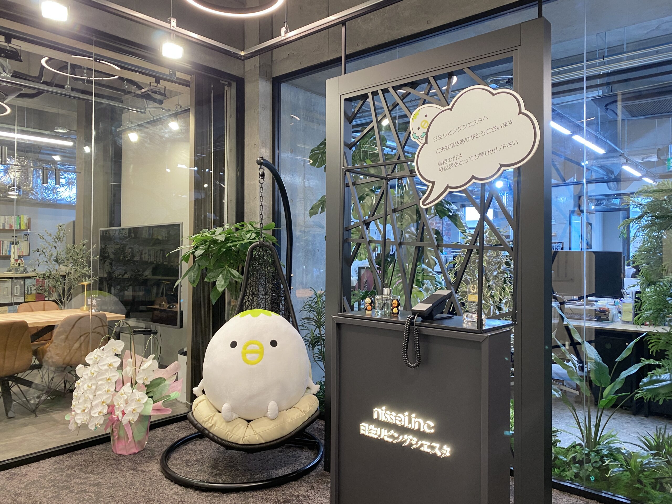 〈東京都東久留米市〉株式会社日生リビングシエスタ - ひと手間を、丁寧に、「誰かのために」を考える