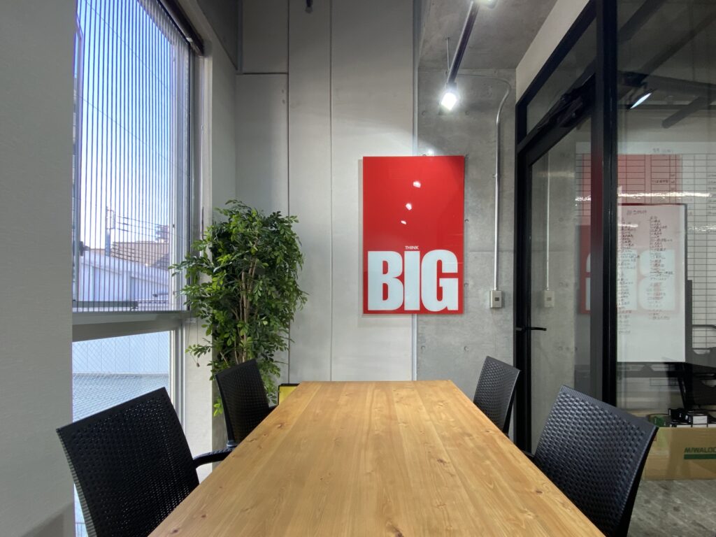 株式会社日生リビングシエスタのミーティングルーム2