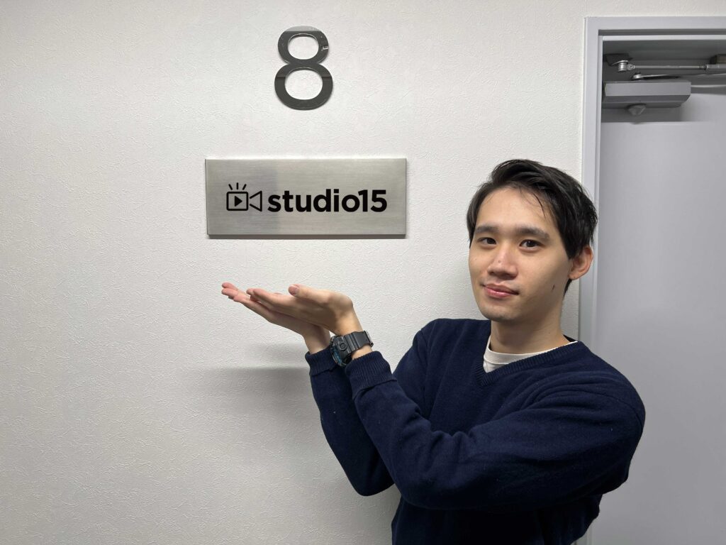studio15株式会社のオフィス案内人、広報・マーケティングの吉田さん